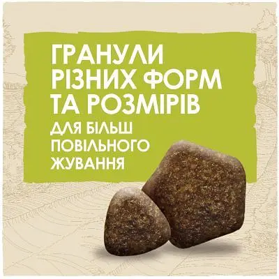 Сухий корм для собак Purina Dog Chow Adult Lamb зі смаком ягняти 14 кг (7613034487636) - фото 4