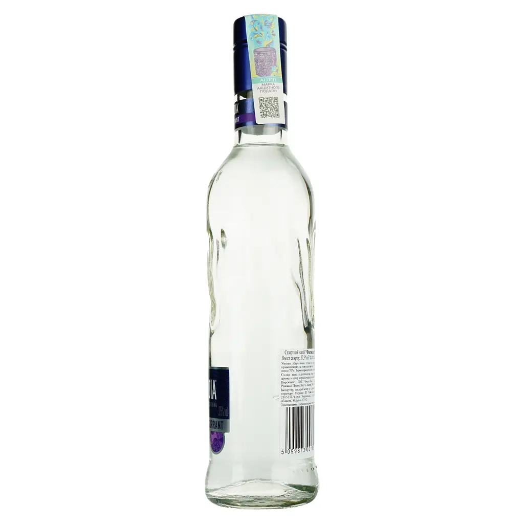 Уцінка. Горілка Finlandia Blackcurrant 37.5% 0.5 л (590064) - фото 3