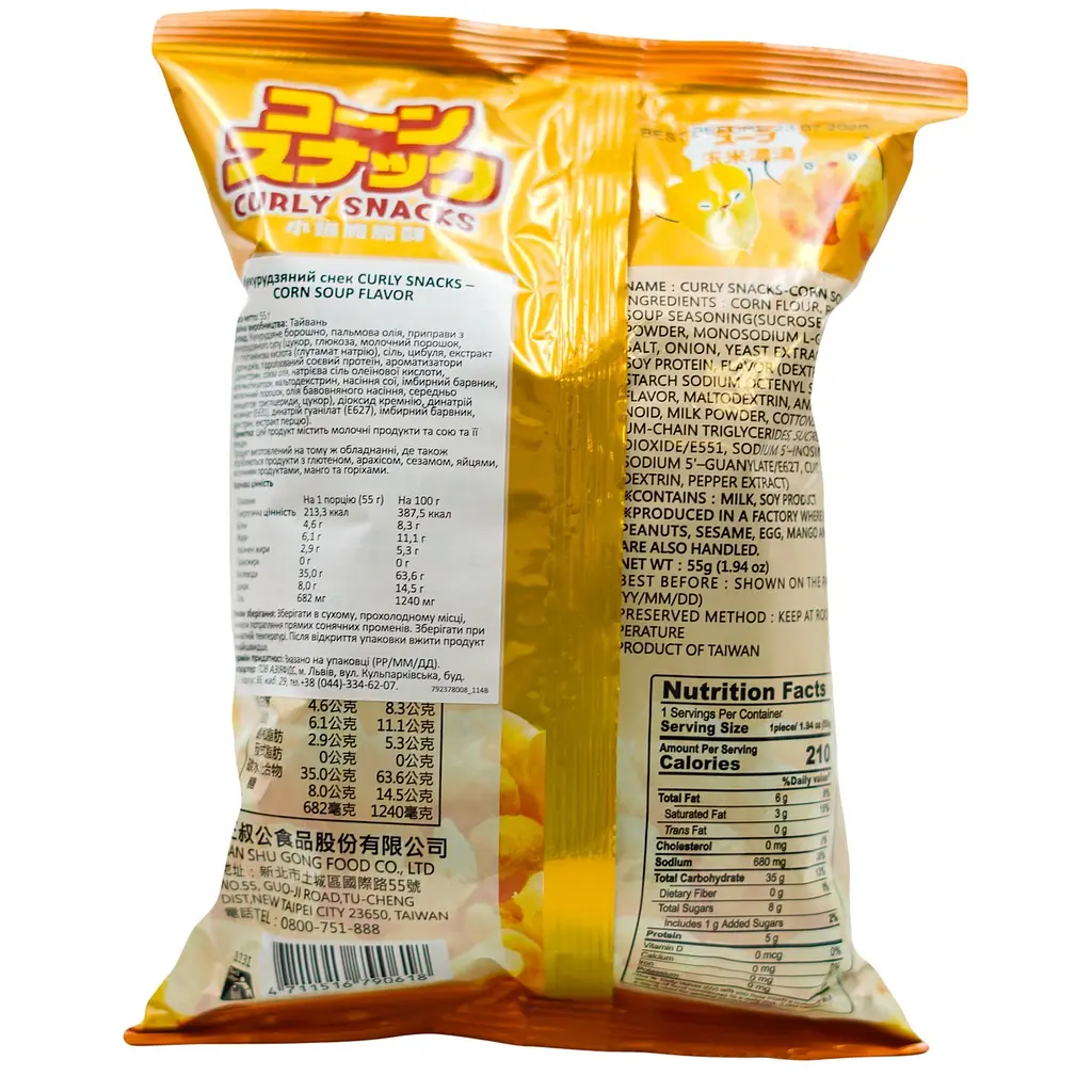 Кукурузный снек Yuki & Love с оригинальным вкусом 55 г - фото 2
