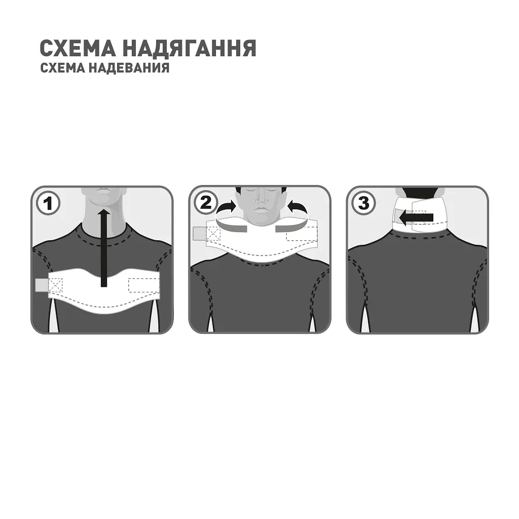 Бандаж MedTextile Бандаж на шийний відділ хребта мякої фіксації, розмір (4820137290039) - фото 5