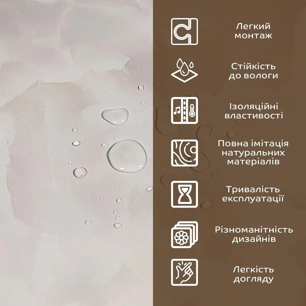 Декоративна ПВх плита 1.22 м x 2.44 м x 3 мм SW-00002597 - фото 5
