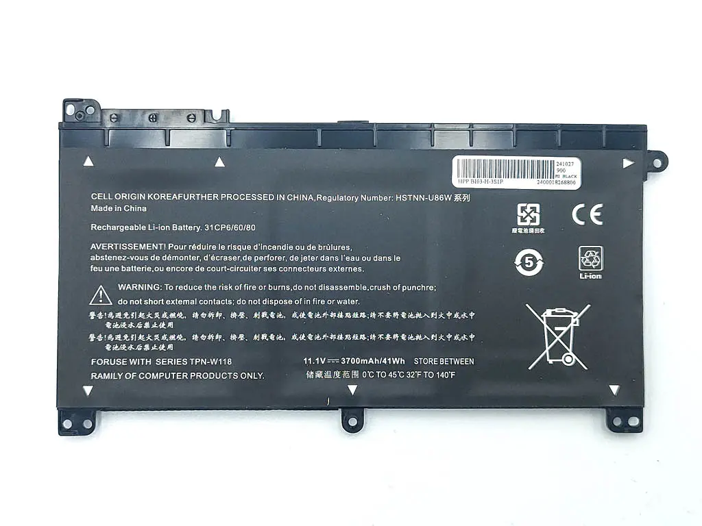 Акумулятор BI03XL для HP Pavilion X360 13-u, M3-U, Stream 14-ax, 13-u, m3-u (BI03, HSTNN-UB6W, HSTNN-LB7P) (11.1V 3700 mAh 41Wh) - фото 2