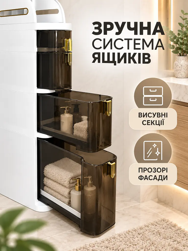 Шафа-пенал для ванної та туалету 98×41×18 см, підлогова вузька з 4 секціями та колесами, біла (49676392) - фото 5