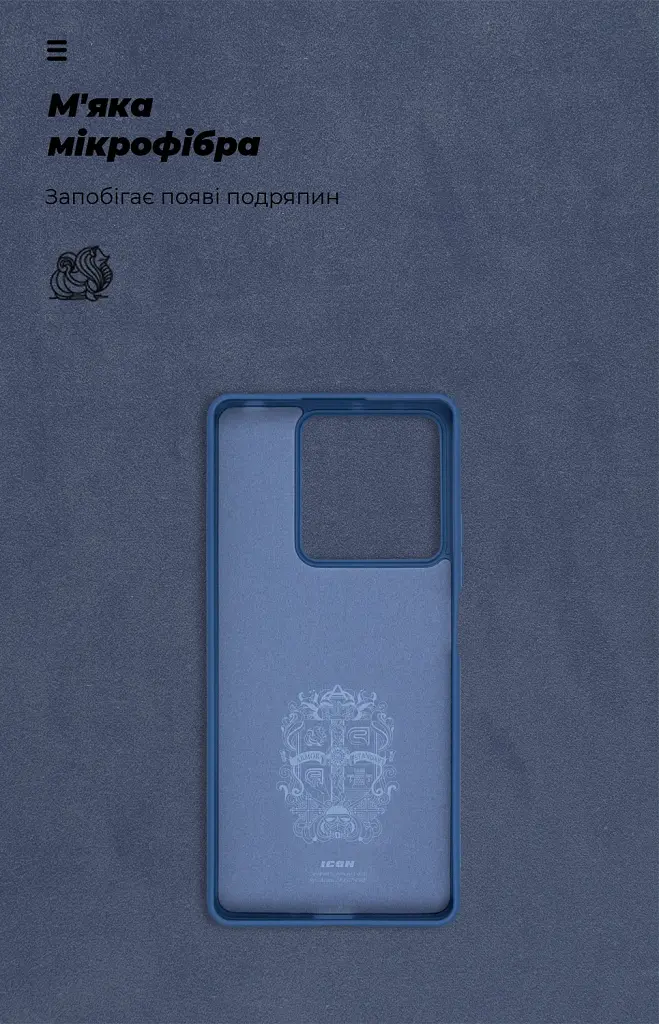 Чохол ArmorStandart ICON для Xiaomi Redmi Note 13 5G Dark Blue - фото 4