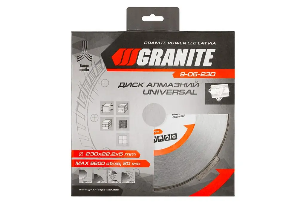 Диск відрізний алмазний MasterTool кераміка камінь Granite 230 мм - фото 2