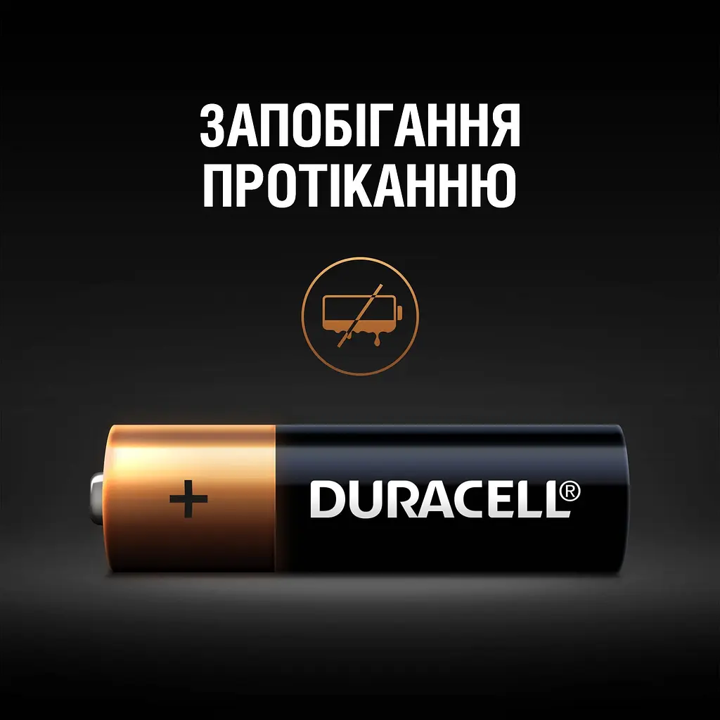 Батарейки Duracell пальчикові лужні 1,5 V АA LR6/MN1500, 8 шт. (706005) - фото 3