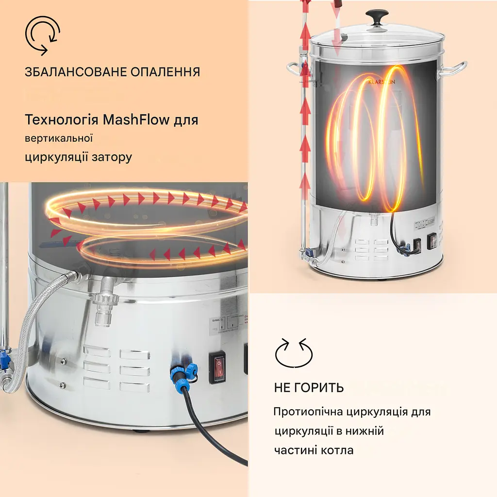 Пивоварня домашня Klarstein Brauheld Smart 45 2500 Вт 45 л (10041153) - фото 6