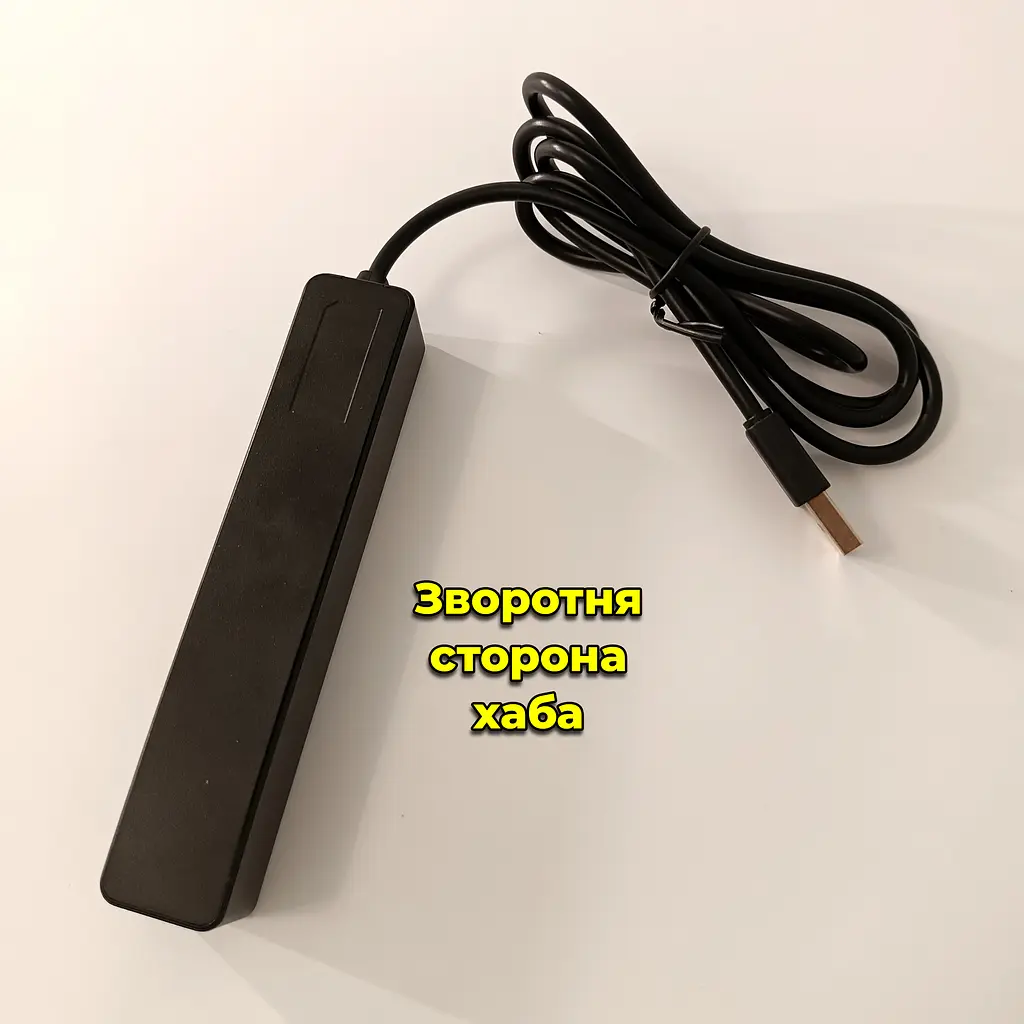 USB хаб (6 x USB, 1 x microSD/TF, 1 x SD/SDHC/SDXC). Довжина шнура 90 см. - фото 13