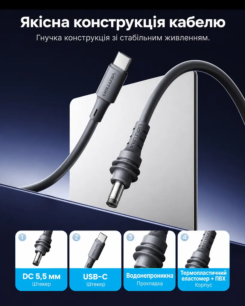 Кабель живлення Vention FDTHJ USB-C - DC 5.5x2.1 мм Starlink Mini PD 100 Вт 5 м сірий (FDTHJ) - фото 5