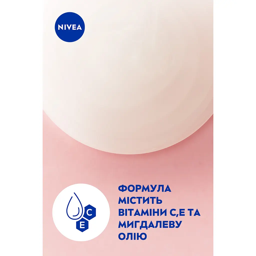 Гель-догляд для душу Nivea Троянда та мигдалева олія 500 мл - фото 4