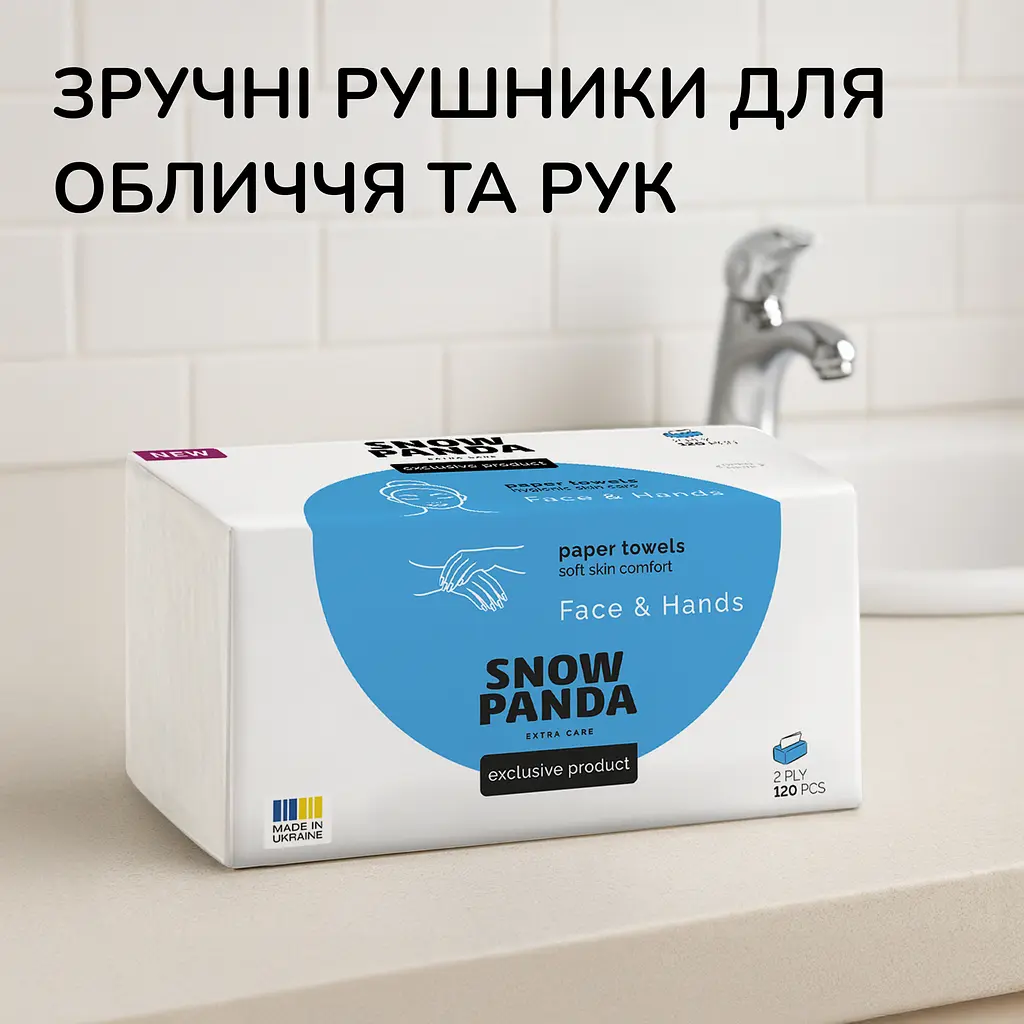 Паперові рушники Сніжна панда Extra Care Face & Hands Косметичні 120 шт. - фото 3