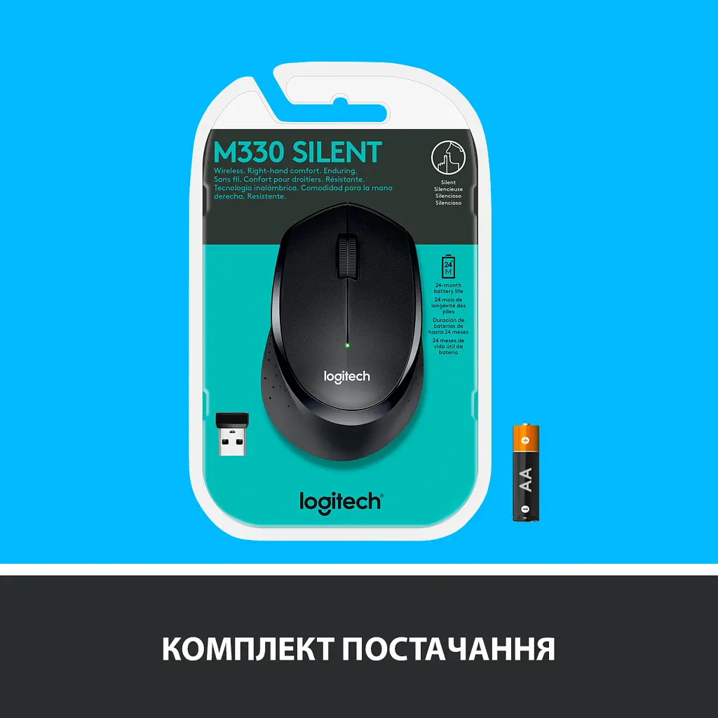 Мишка Logitech M330 Silent plus Black (910-004909) - фото 7