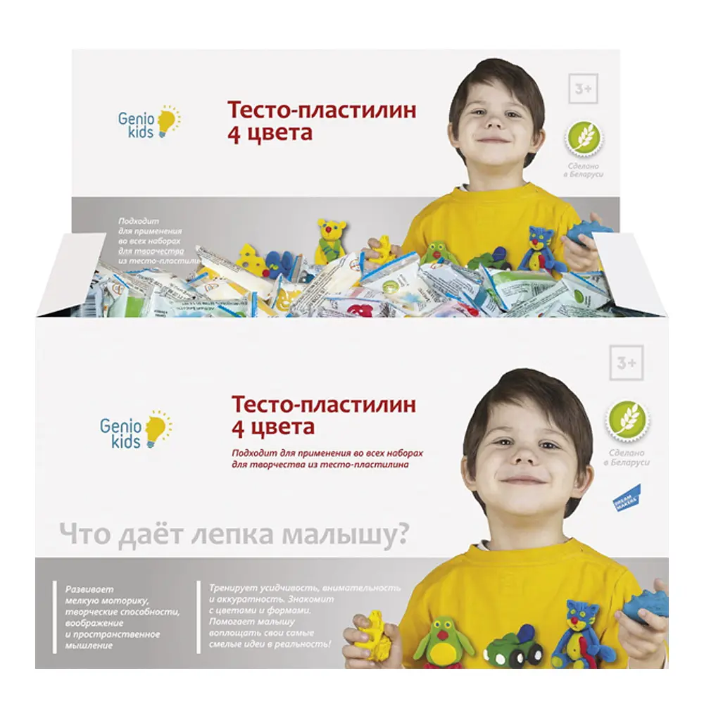 Тісто-пластилін, TA1011V (В асортименті) - фото 2