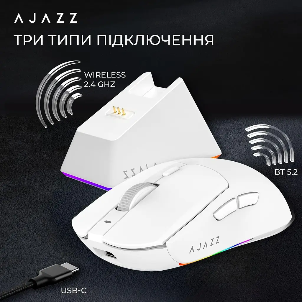 Мышь Ajazz AJ139 V2 MC White (AJ139-V2-MC-W) - фото 12