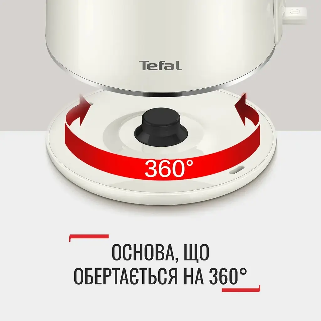Електрочайник Tefal KO 190AE0 (61475) - фото 8