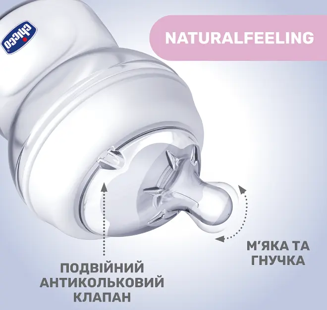 Бутылочка для кормления Chicco Natural Feeling New c силиконовой соской 250 мл серая (81221.30) - фото 4