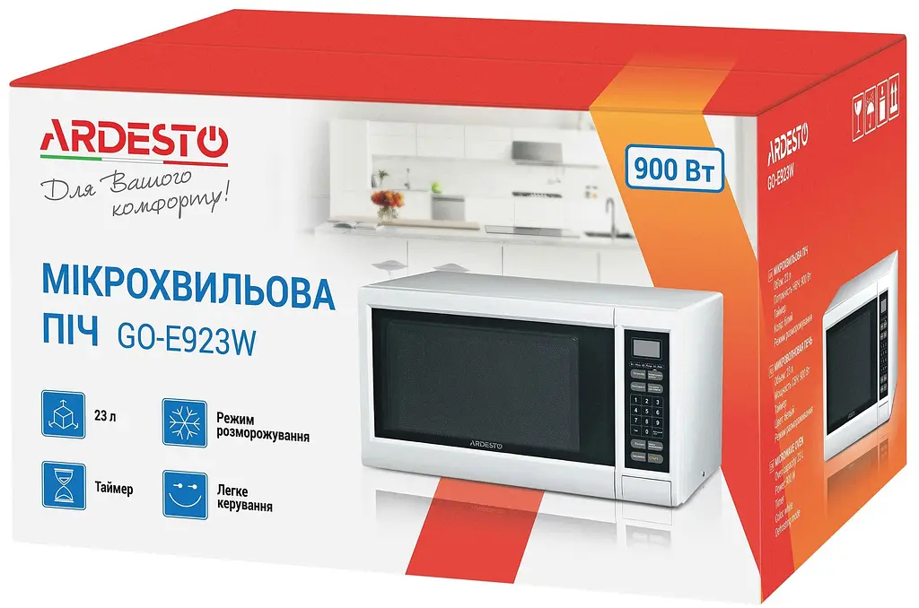 Мікрохвильова піч Ardesto GO-E923W - фото 6