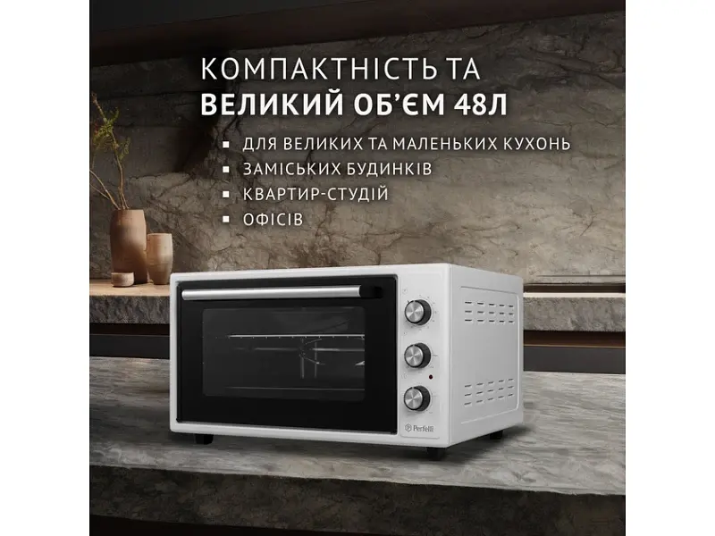 Духовка настільна Perfelli MIRAGE 48 WHITE - фото 2
