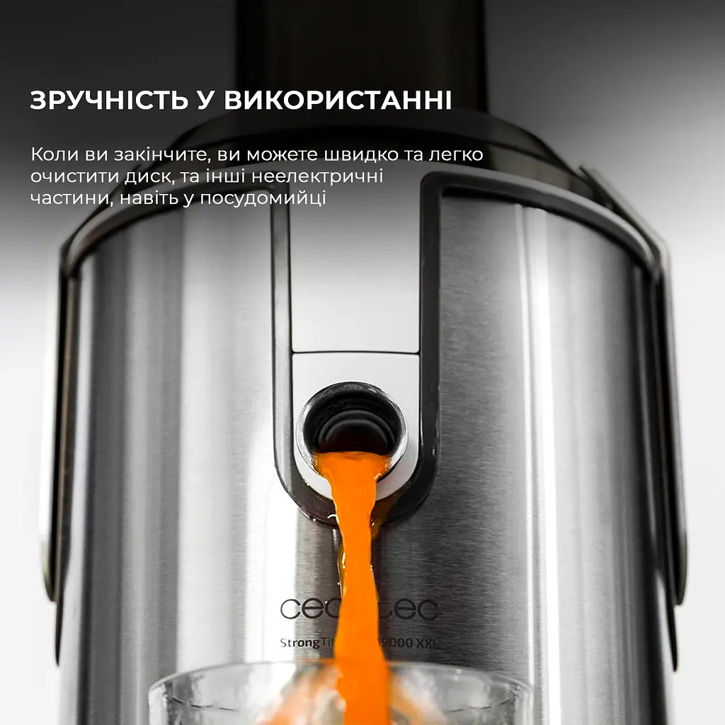 Соковижималка CECOTEC Strong Titanium 19000 XXL - фото 13