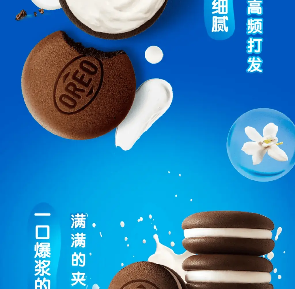 Тістечко Oreo Cloud Pies Vanilla Flavor 1шт 22г - фото 4
