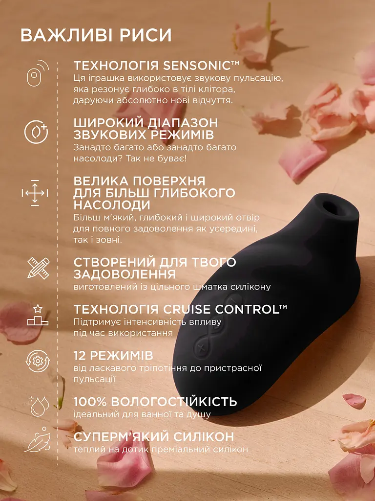 Массажер Lelo Sona 2 Cruise Звуковой клитора, 11.5х5.6 см чёрный - фото 9