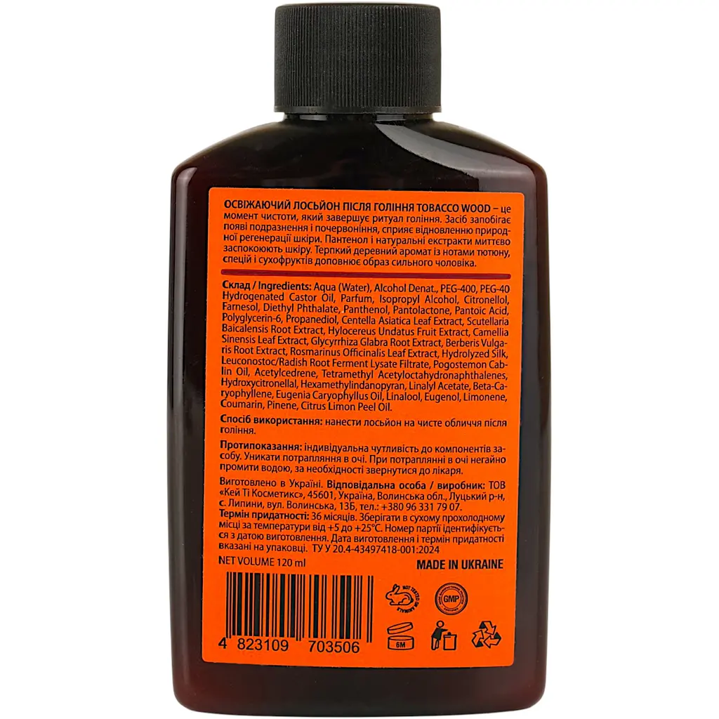 Освіжальний лосьйон після гоління Barber Blend Tobacco Wood 120 мл - фото 2
