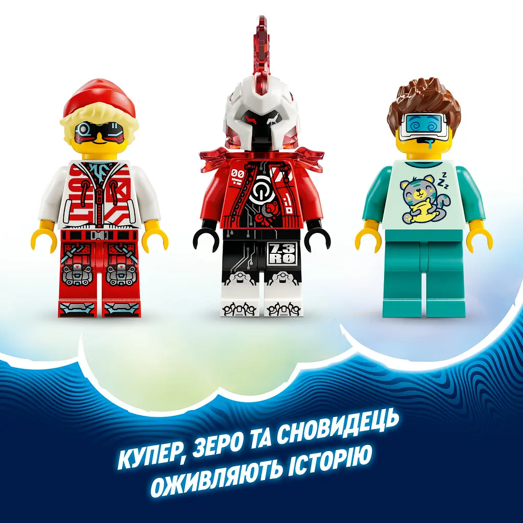 Конструктор LEGO DREAMZzz Робот-тигр Купера та Хот-род авто Зеро 1006 деталей (71497) - фото 13