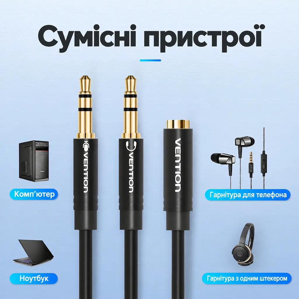 Аудіоперехідник для гарнітури Vention 0,3 м гніздо 3,5 мм на 2 штекери 3,5 мм TRS для окремих роз’ємів навушників і мікрофона ПК для стандарту CTIA з регульованим розгалуженням кабелю з позначеннями навушників і мікрофона на штекерах чорний (BBUBY) - фото 8