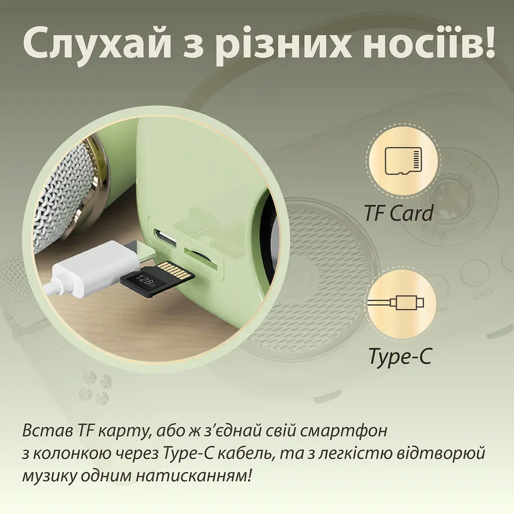Портативная колонка с микрофоном Smart X C20GR Platinum C-20 BT/TF/USB/FM с влагозащитой 5 Вт, зеленая - фото 5