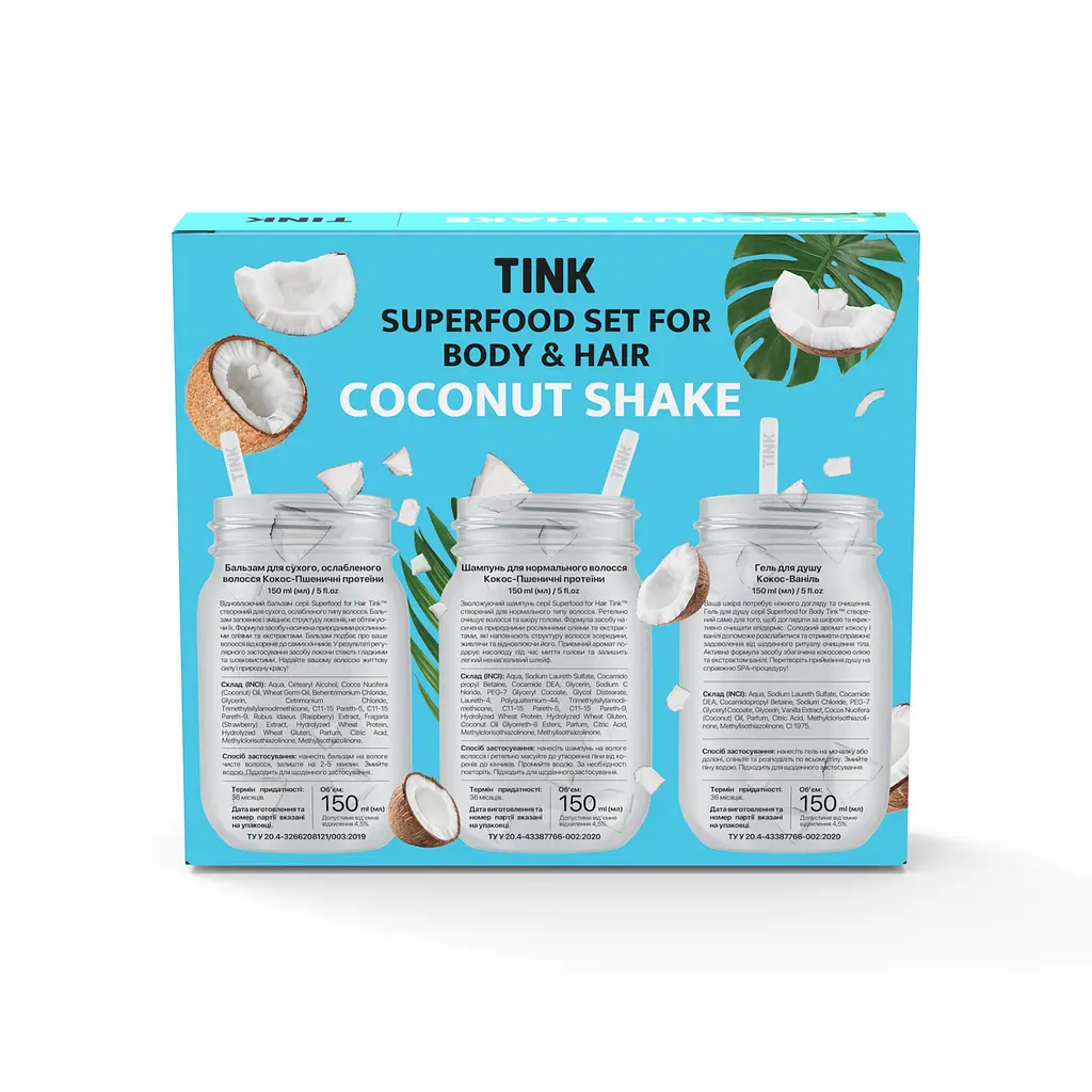 Подарунковий набір Superfood Set Coconut Shake Tink 450 мл - фото 2