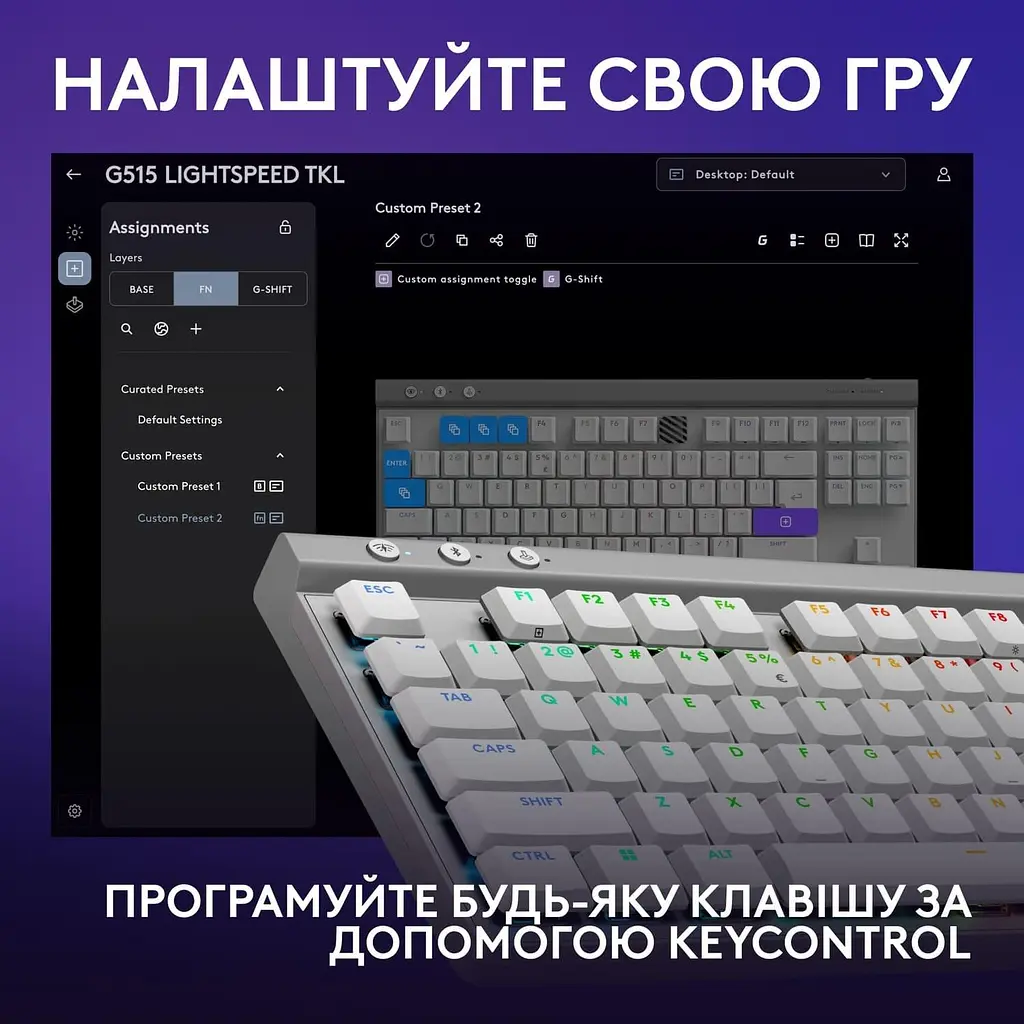 Клавиатура Logitech G515 TKL Mechanical Tactile Wireless White (920-012539) - фото 7