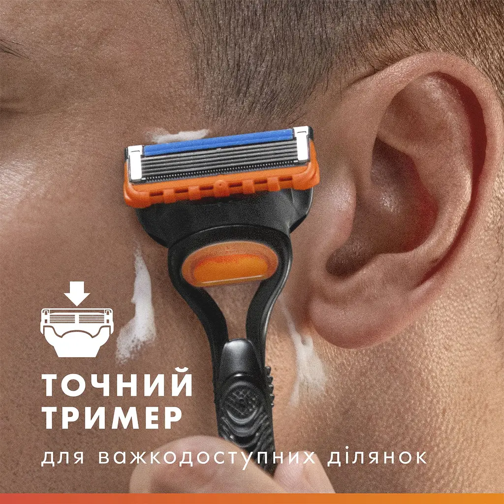 Подарунковий набір Gillette Fusion 5: станок для гоління чоловічий з 1 змінним картриджем + гель для гоління для чутливої шкіри 200 мл - фото 7