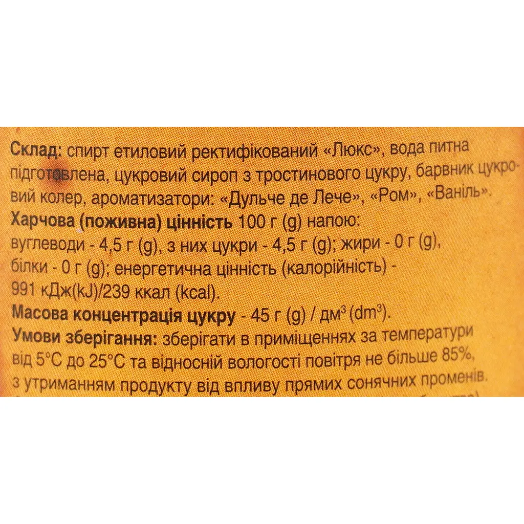 Алкогольний напій на основі рому Coba Libre Солона карамель 0.7 л 38% - фото 6