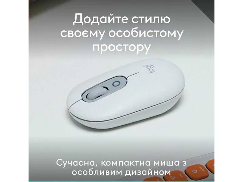 Миша Logitech POP Mouse Off-White (910-007411) - фото 4