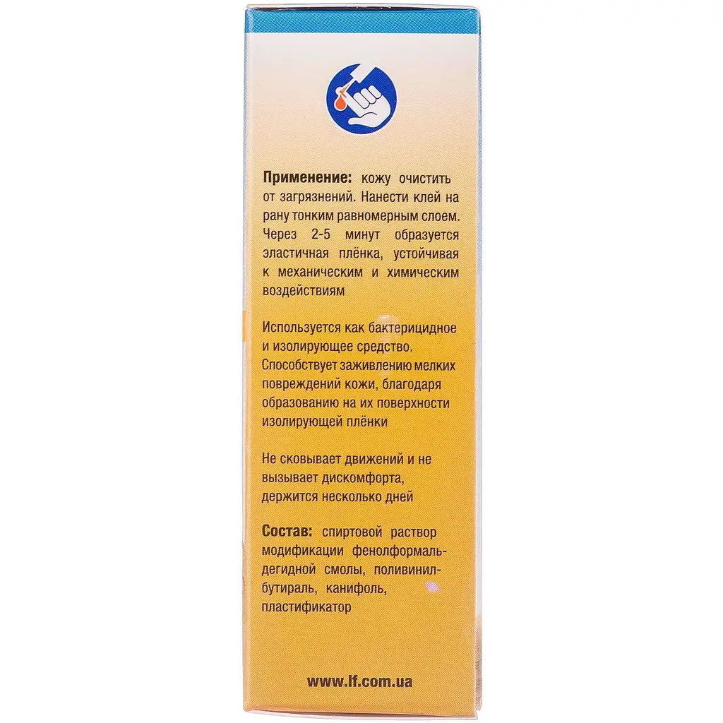 Клей медичний Лубнифарм 5 г - фото 2