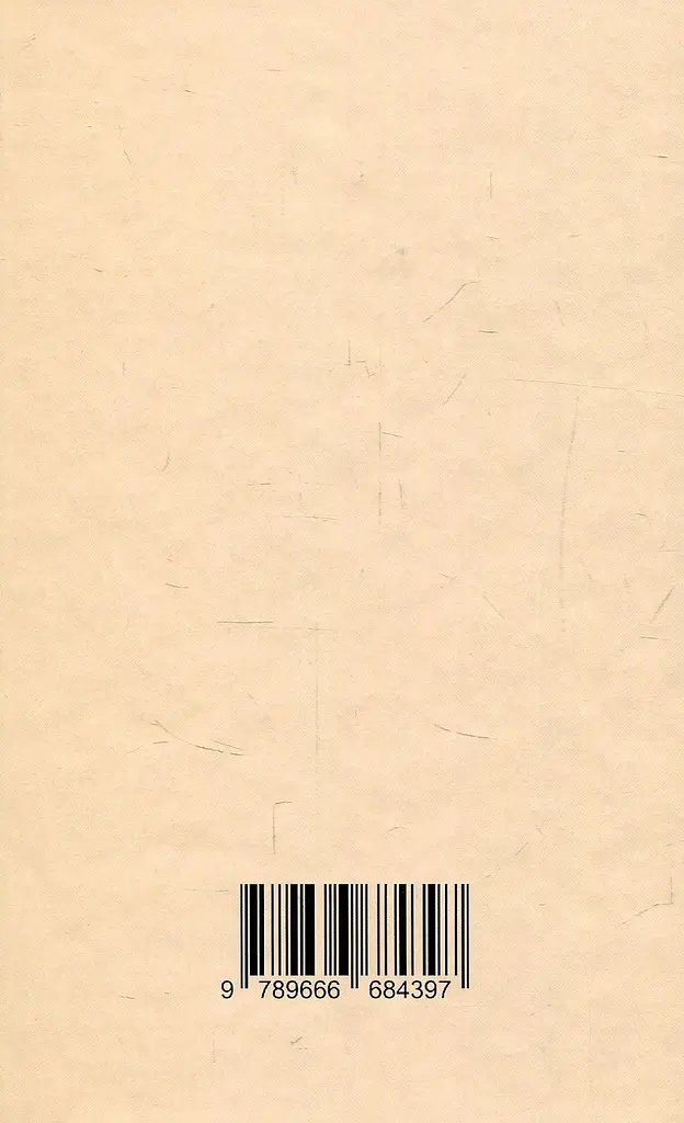 Сова. Лис. Риба. Метелик - Анна Щавінська - фото 2