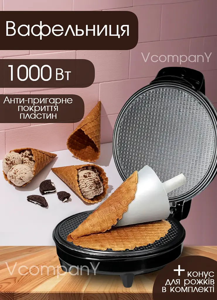 Вафельниця RAF 1200 Вт чорна - фото 2