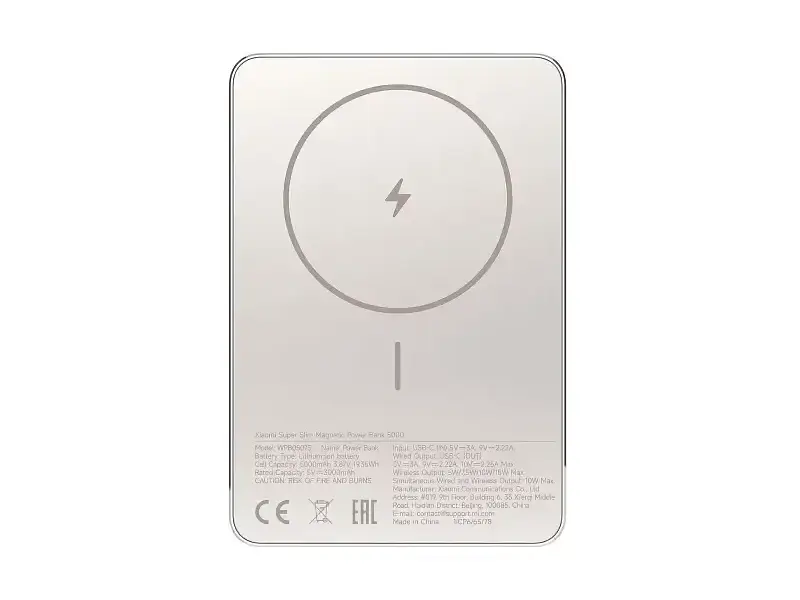 Зовнішній акумулятор (Power Bank) Xiaomi Super Slim Magnetic 5000 mAh 22.5W Gold (BHR08PLGL) - фото 2