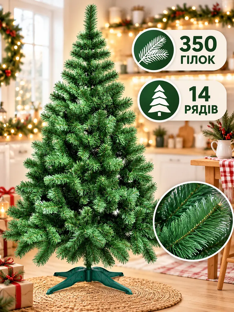 Сертифікована ялинка штучна пухнаста Казкова YaLINKA S20 200 см - фото 5