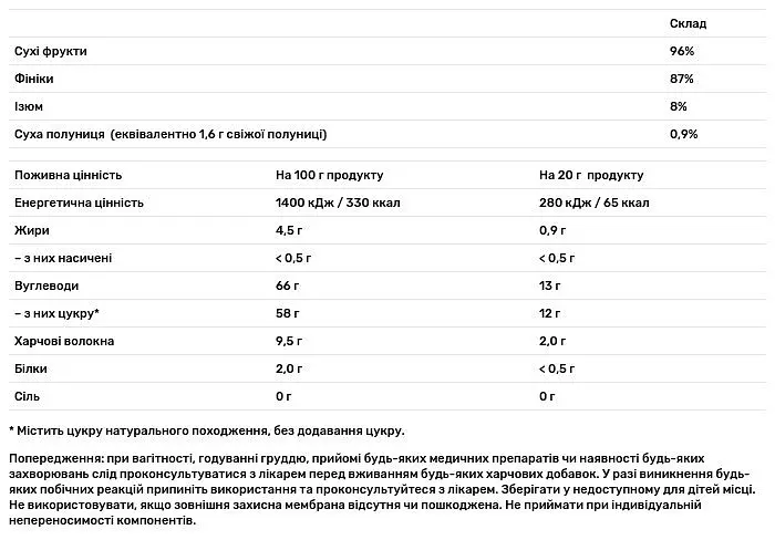 Фруктовий батончик Castus на фініковій основі з полуницею 20 г - фото 2