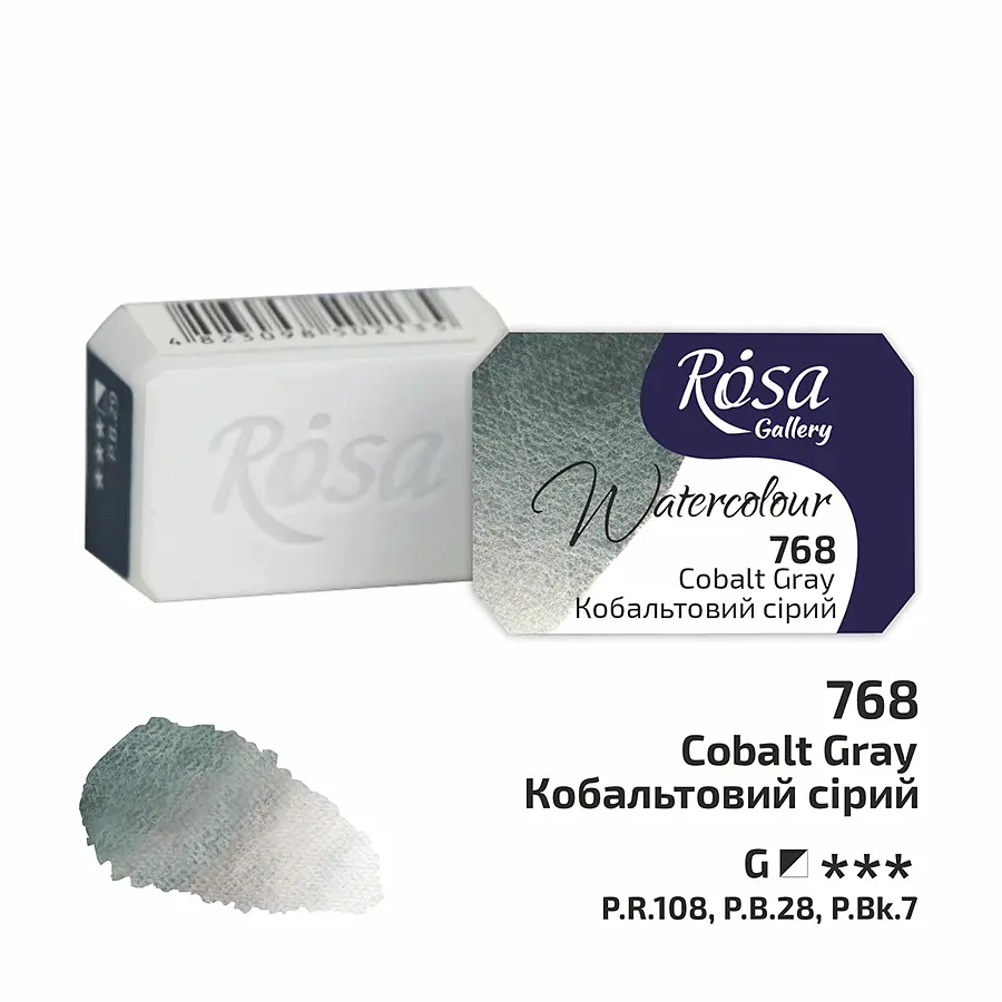 Фарба акварельна Кобальтовий сірий (768) 2,5 мл ROSA Gallery (4823098536420) - фото 2