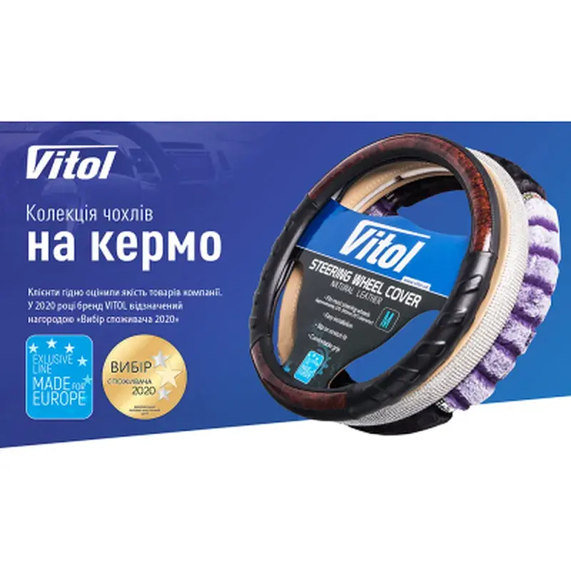 Чохол на руль VITOL M чорн. (VLOD-BRLT85 BK M) - фото 6