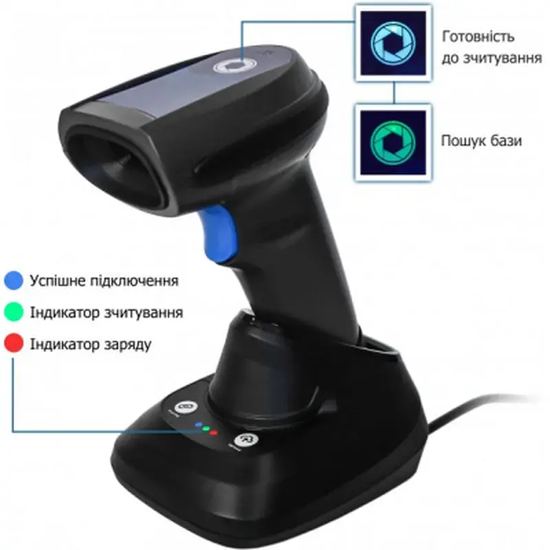 Сканер штрих-коду ІКС 5208RC/2D wireless USB with cradle, Bluetooth black (ІКС-5208RC-BT-2D-USB- CR) - фото 9