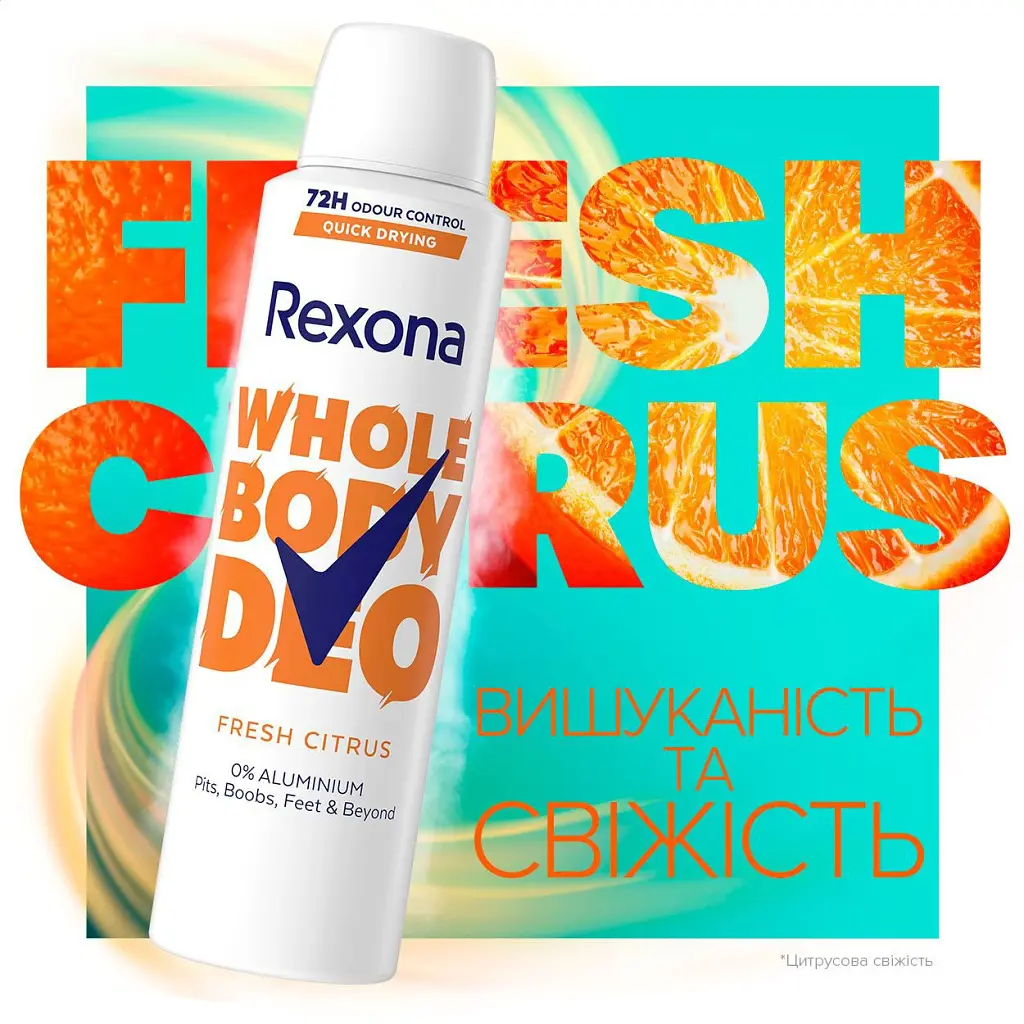 Дезодорант Rexona Для всього тіла Цитрусова свіжість 150 мл (8720181669736) - фото 3