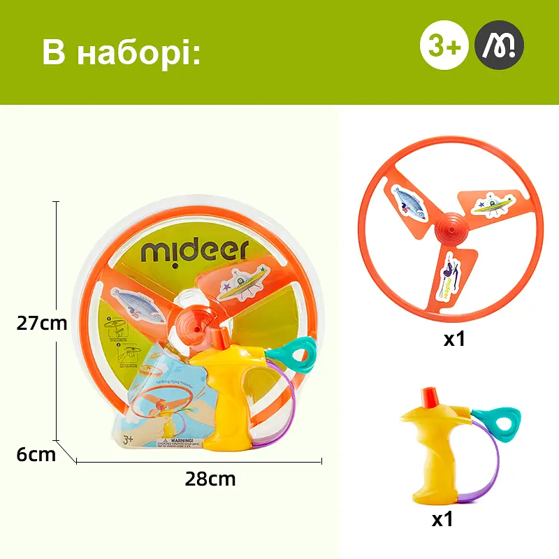 Игровой набор Mideer Летающий винт с тяговой струной (MD1536) - фото 3