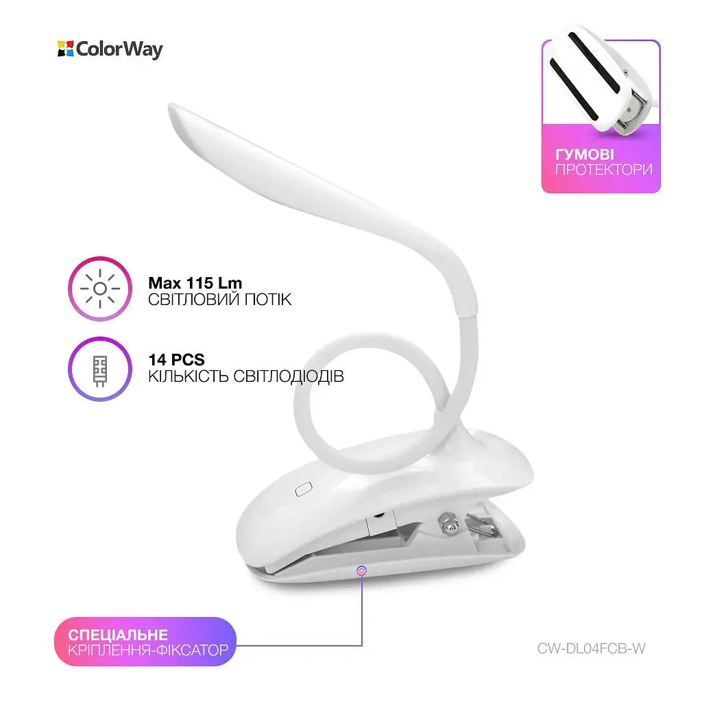 Настільна лампа ColorWay LED Flexible & Clip з вбудованим акумулятором 500mAh (CW-DL04FCB-W) - фото 7