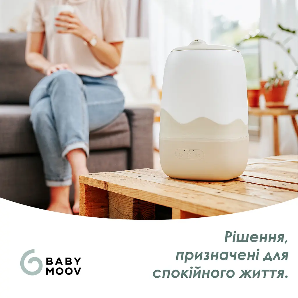 Зволожувач повітря Babymoov Humidifier Wave бежевий (A047015) - фото 8
