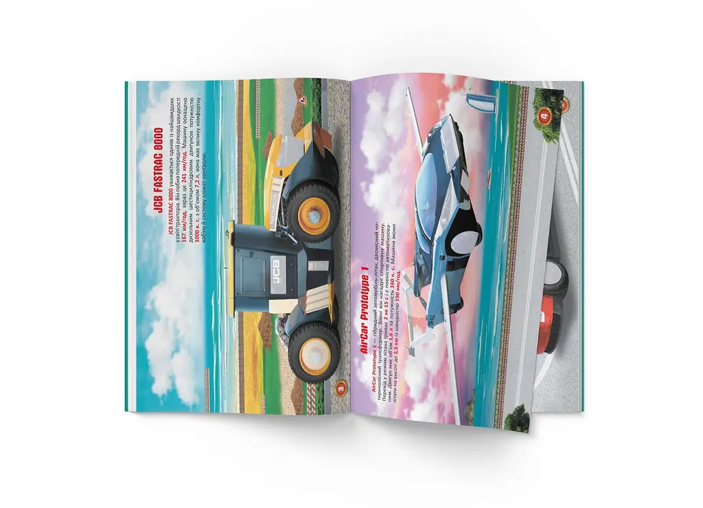 Книга Меганаліпки. Розумні машини Crystal Book 4280 shop (9786175474280) - фото 2