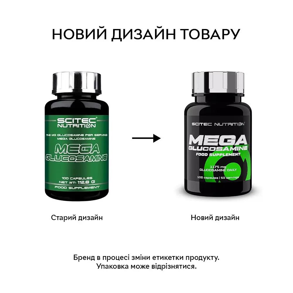 Препарат для суглобів і зв'язок Scitec Nutrition Mega Glucosamine, 100 капсул - фото 2