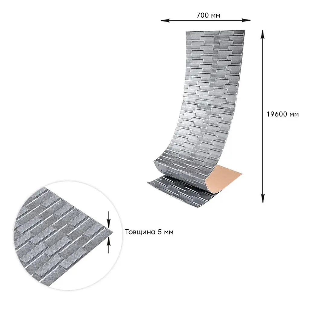 Самоклеющаяся 3D панель Sticker Wall 19600х700х5мм Кладка Серебро SW-00001365 - фото 4